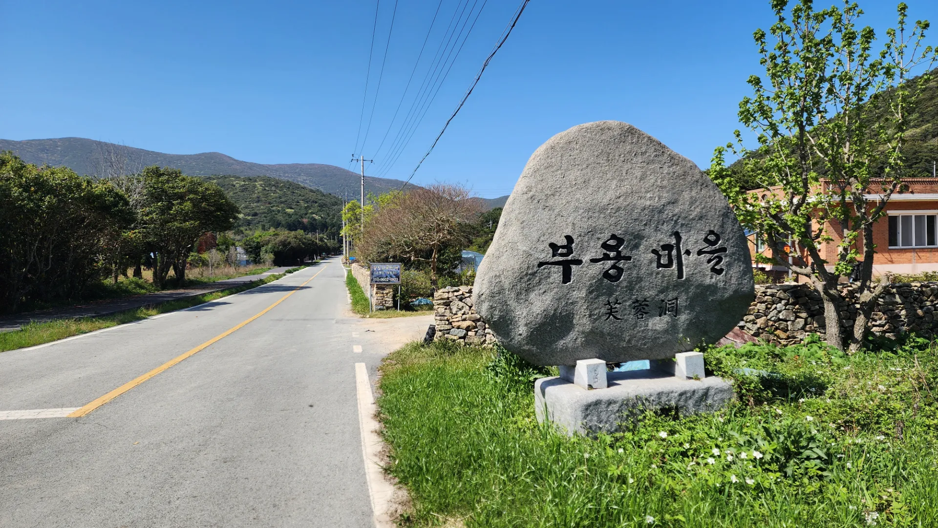남도 자전거 여행 | 땅끝마을, 보길도, 세연정 사진 61