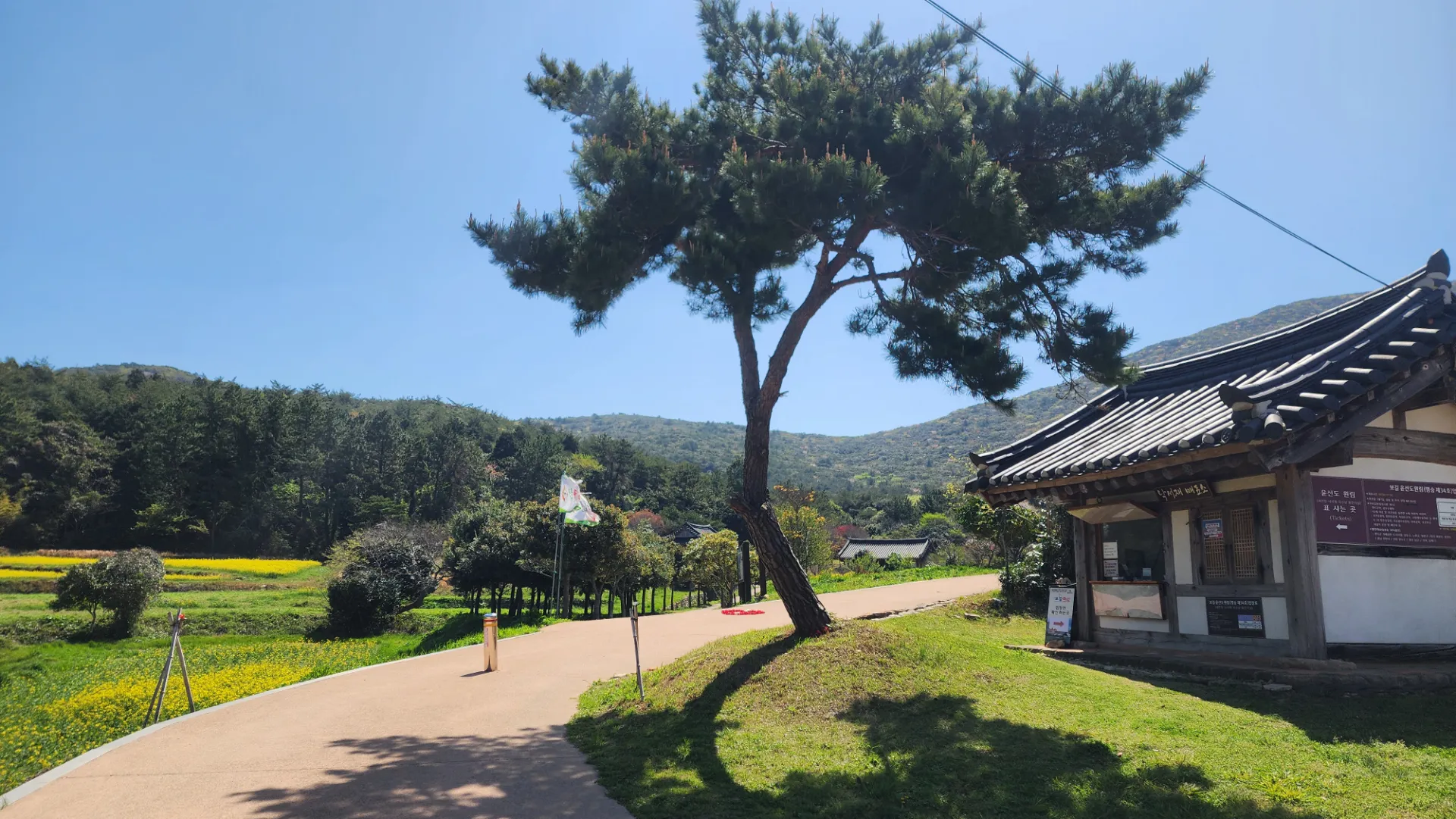 남도 자전거 여행 | 땅끝마을, 보길도, 세연정 사진 73