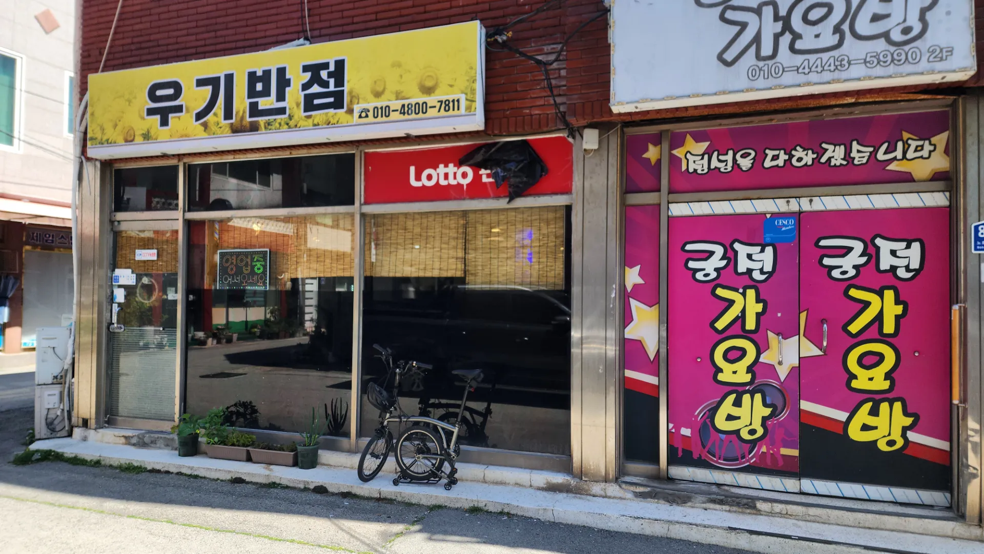 남도 자전거 여행 | 땅끝마을, 보길도, 세연정 사진 77