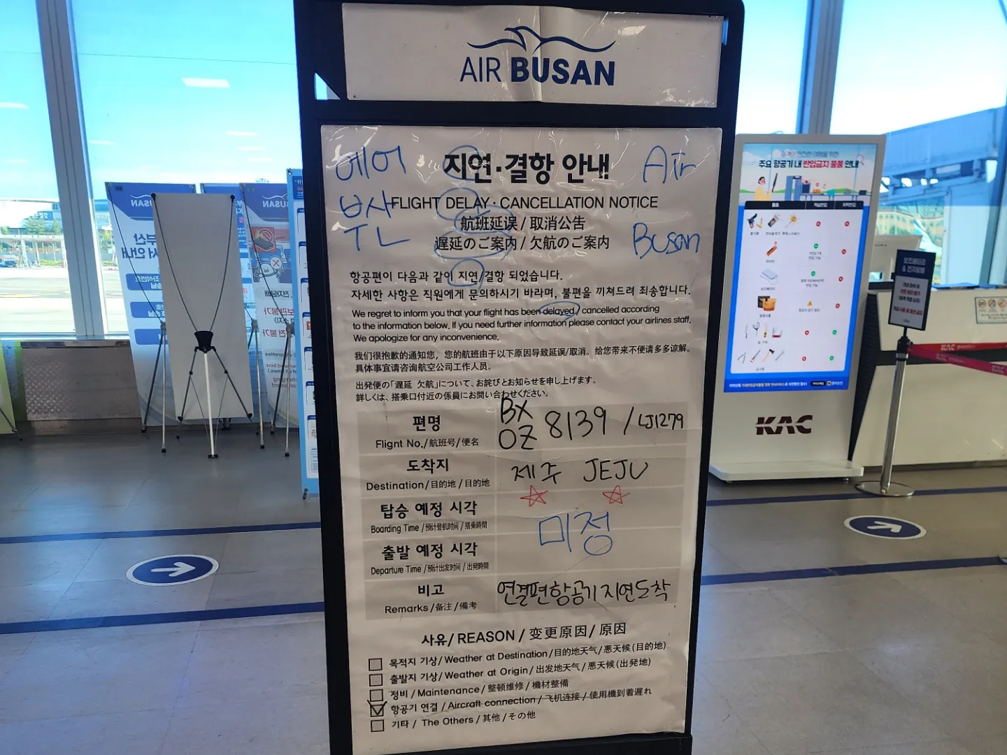 제주도 일주 3일 라이딩 사진 2