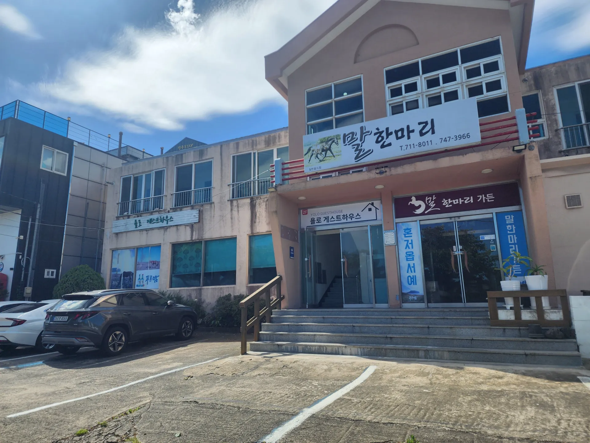 제주도 일주 3일 라이딩 사진 10