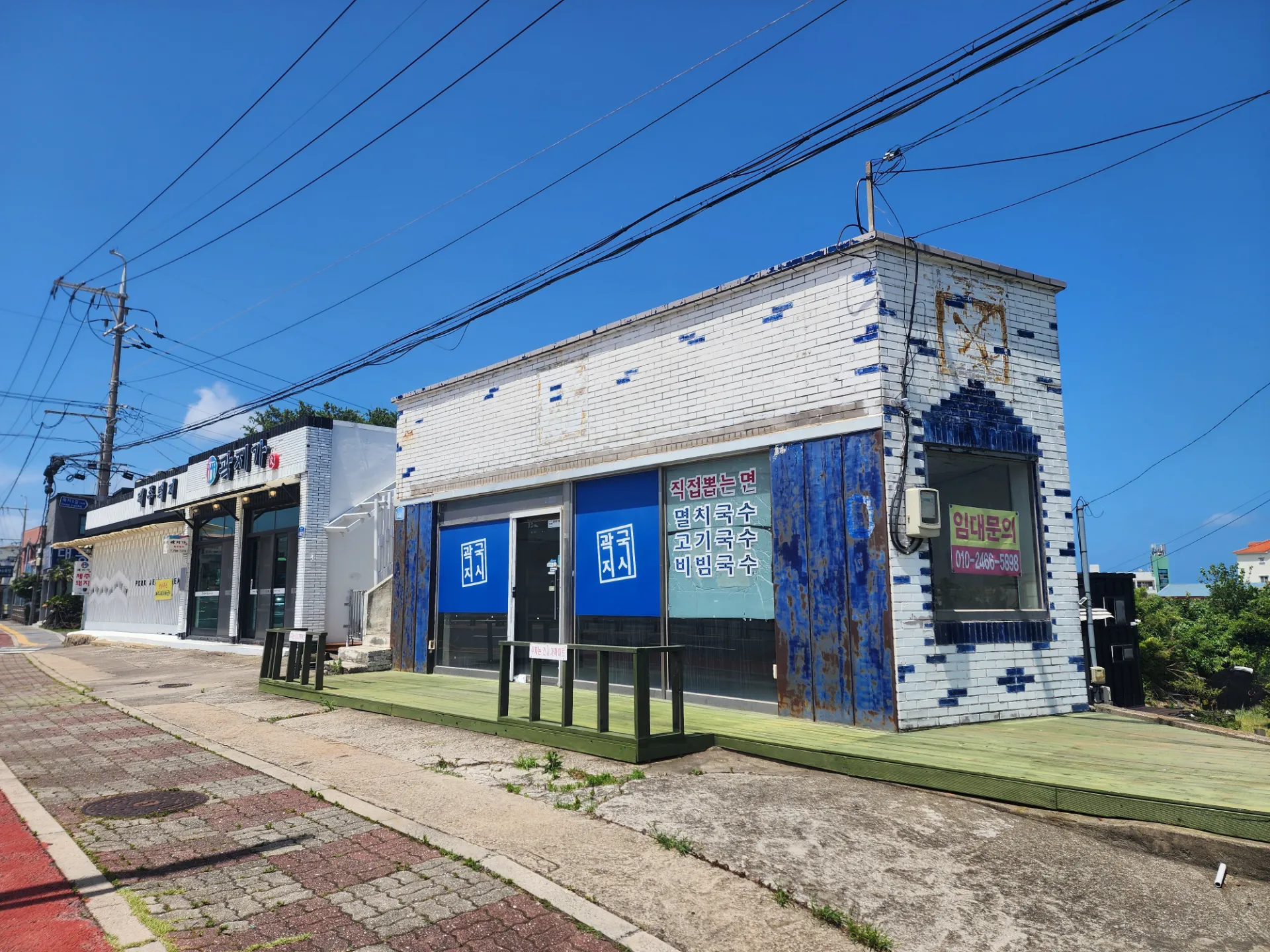 제주도 일주 3일 라이딩 사진 19