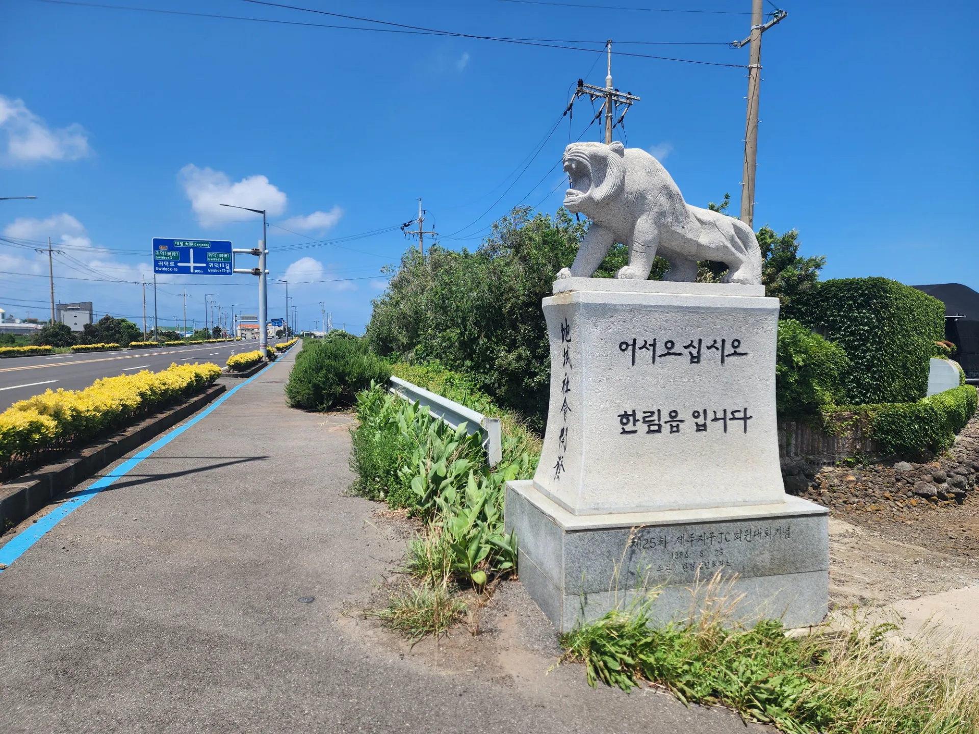 제주도 일주 3일 라이딩 사진 20