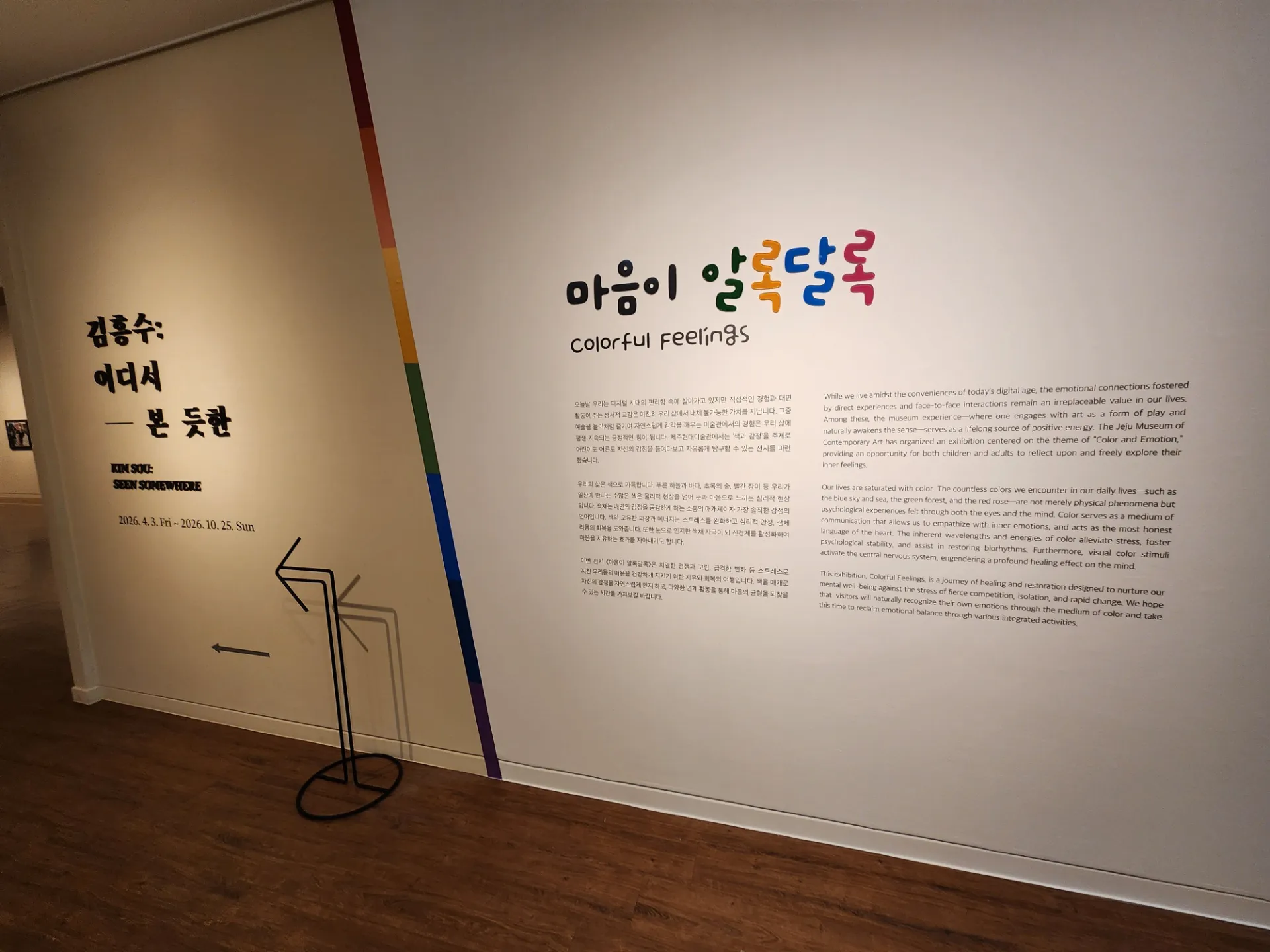 제주도 일주 3일 라이딩 사진 35