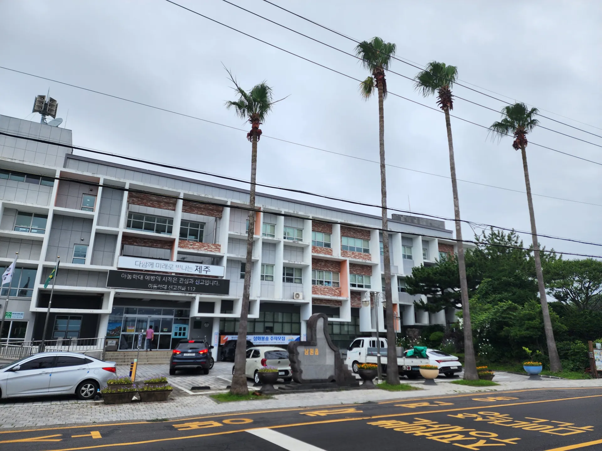 제주도 일주 3일 라이딩 사진 62