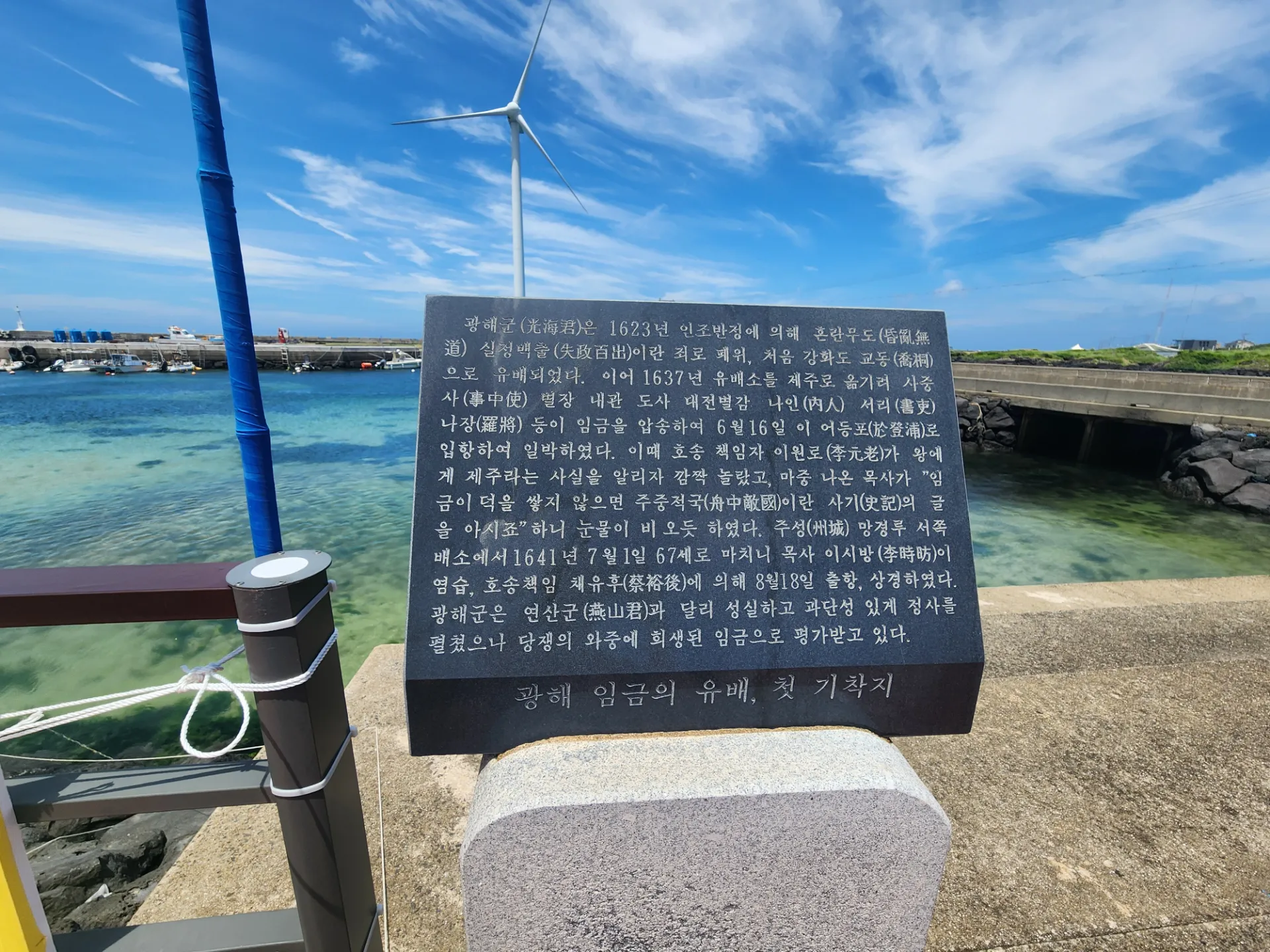 제주도 일주 3일 라이딩 사진 91