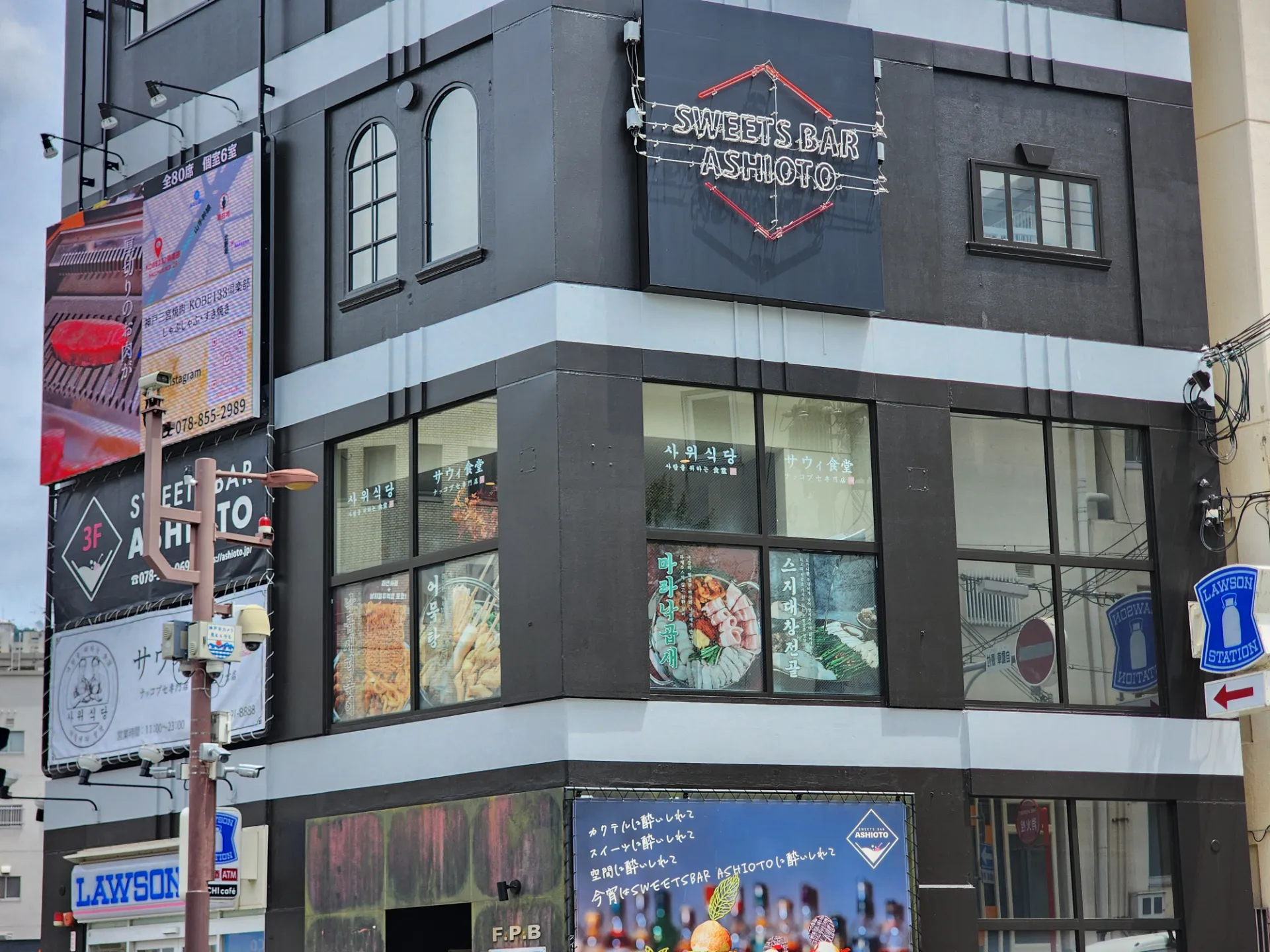 고베 | 일본 관서 자전거 여행 1부 사진 60