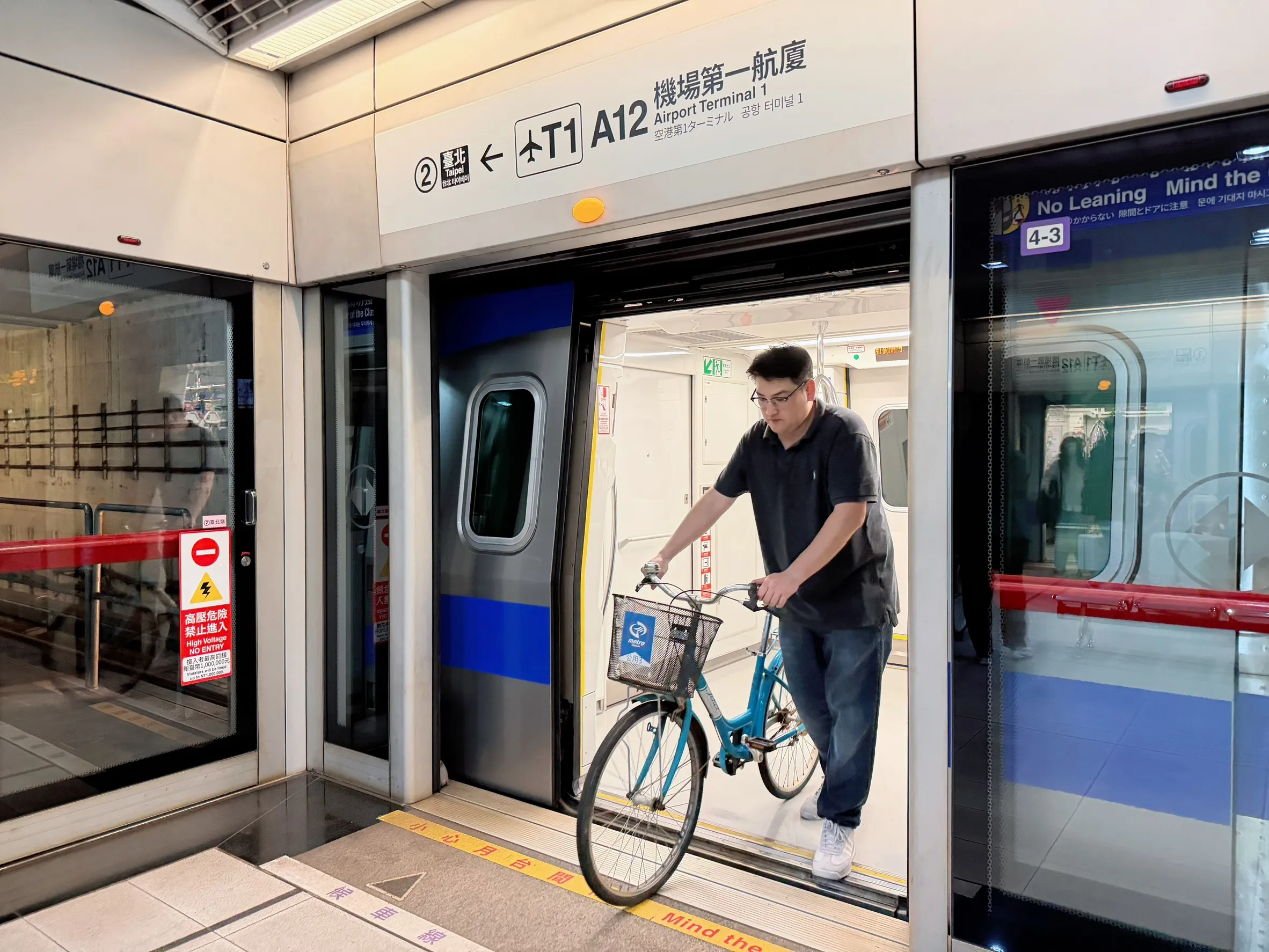 해외 공항 도착 후 접이식 미니벨로 여행 시작하는 법｜조립·포장재·공항철도 사진 4