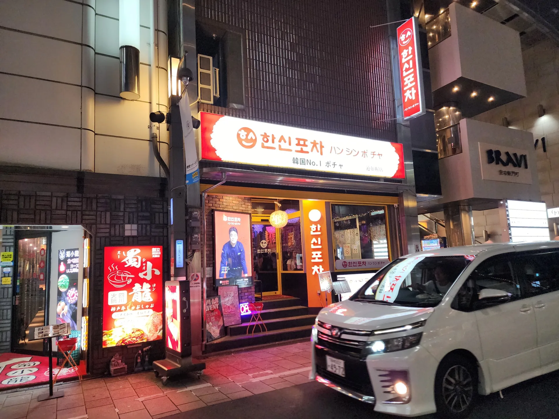 오사카 | 관서 자전거 여행 3부 사진 25