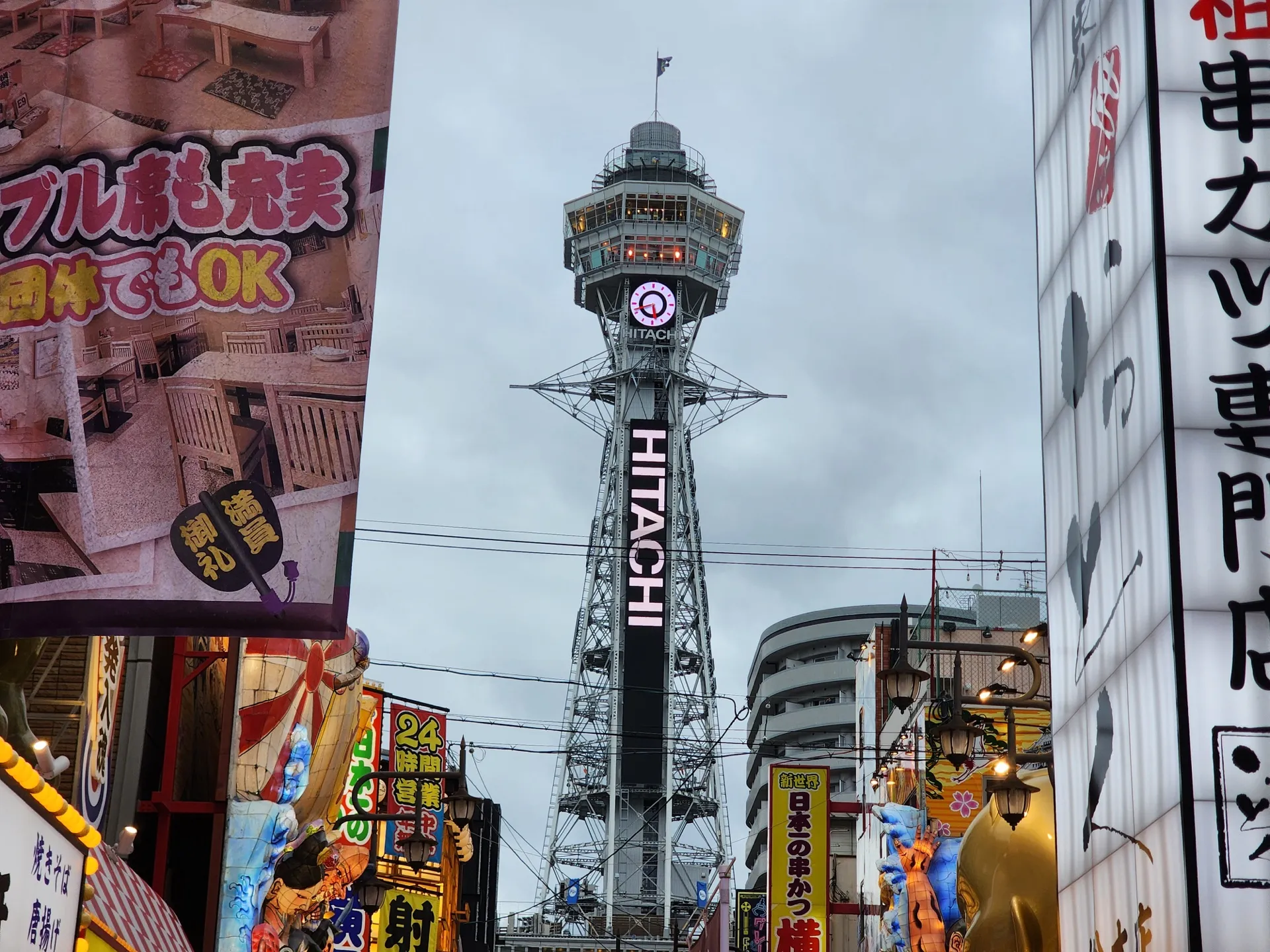 오사카 | 관서 자전거 여행 3부 사진 36