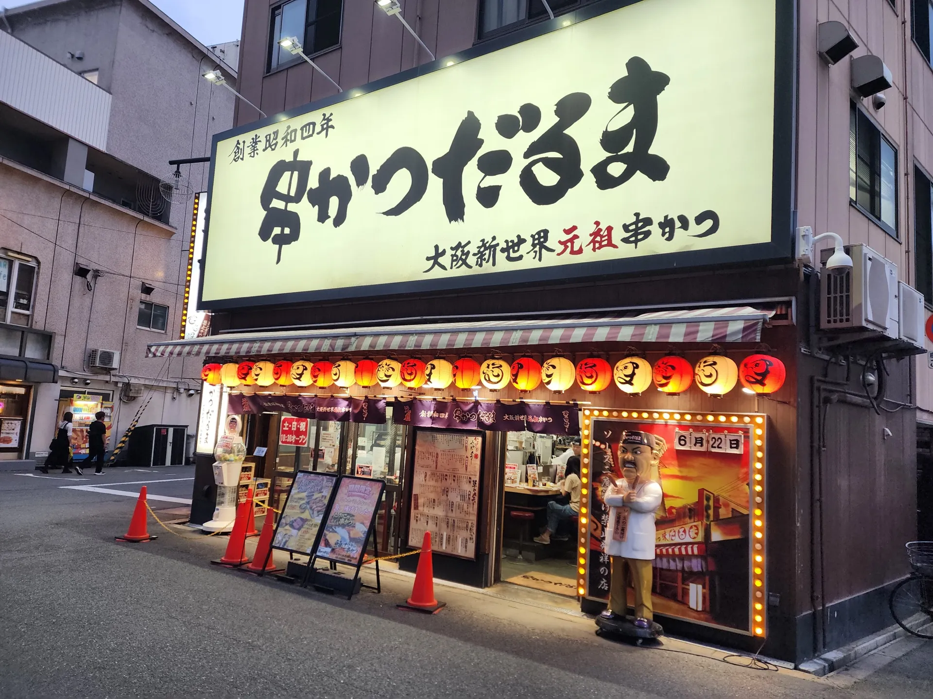 오사카 | 관서 자전거 여행 3부 사진 46
