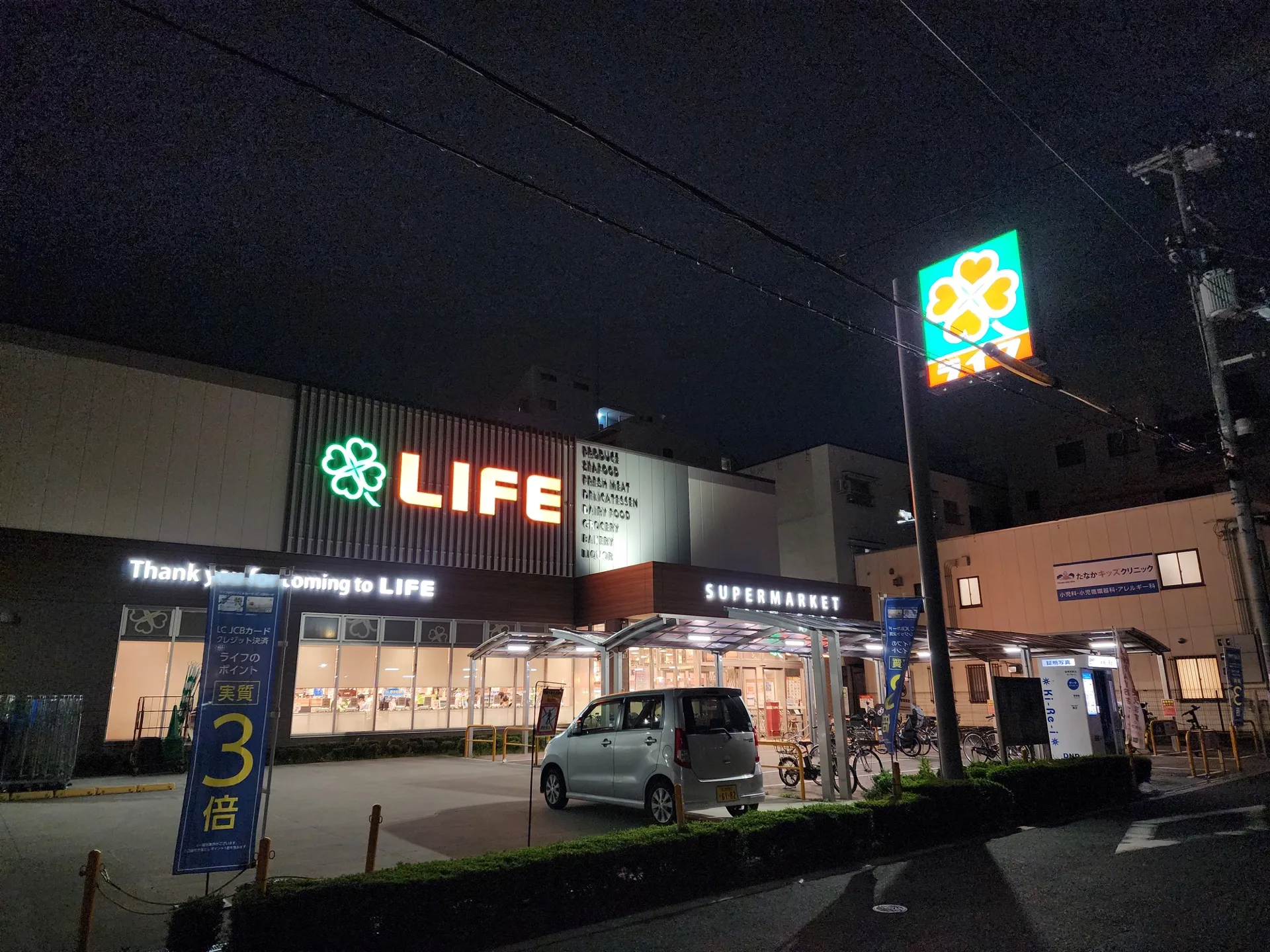 오사카 | 관서 자전거 여행 3부 사진 47