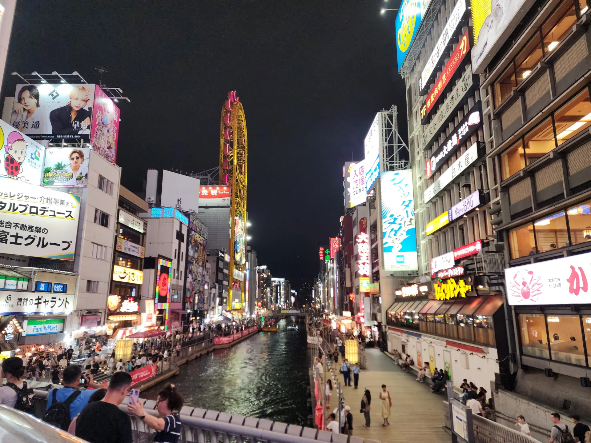 오사카 | 관서 자전거 여행 3부 사진 27