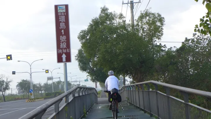 대만 환도 1호선 일정 짜는 법|공식 9일 코스를 초보자에게 맞추기 사진 3