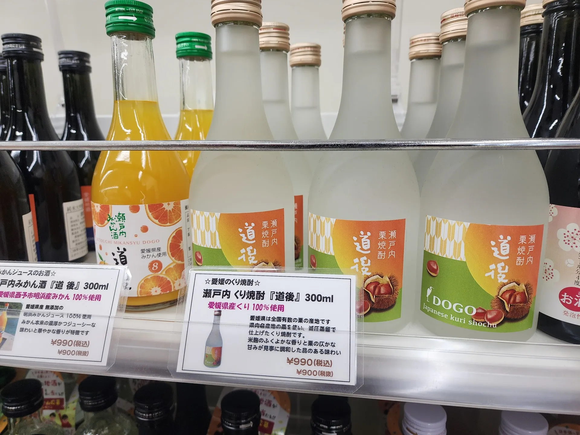 마쓰야마에서 이마바리까지 | 세토우치 자전거 여행 1부 사진 33