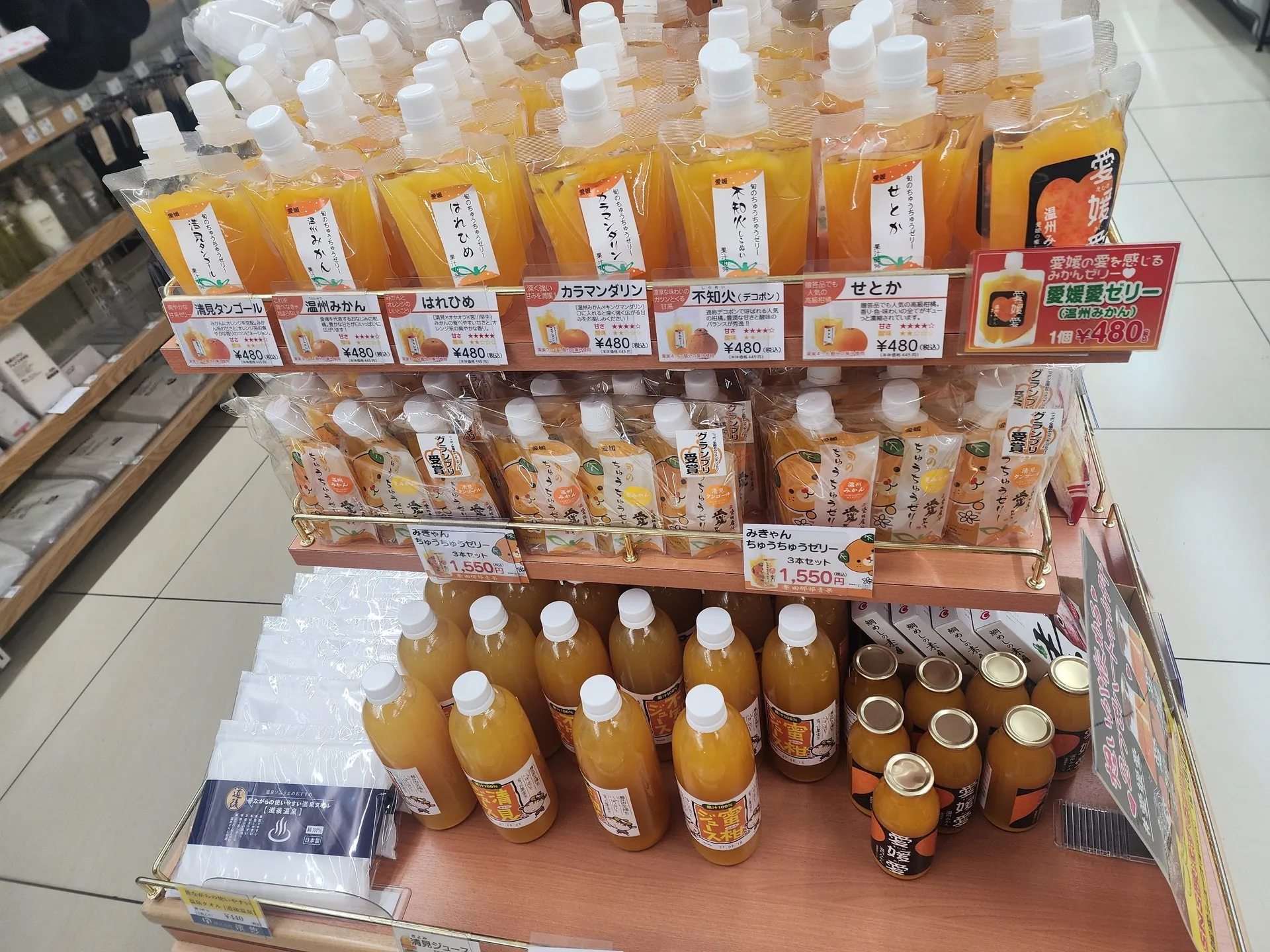 마쓰야마에서 이마바리까지 | 세토우치 자전거 여행 1부 사진 32
