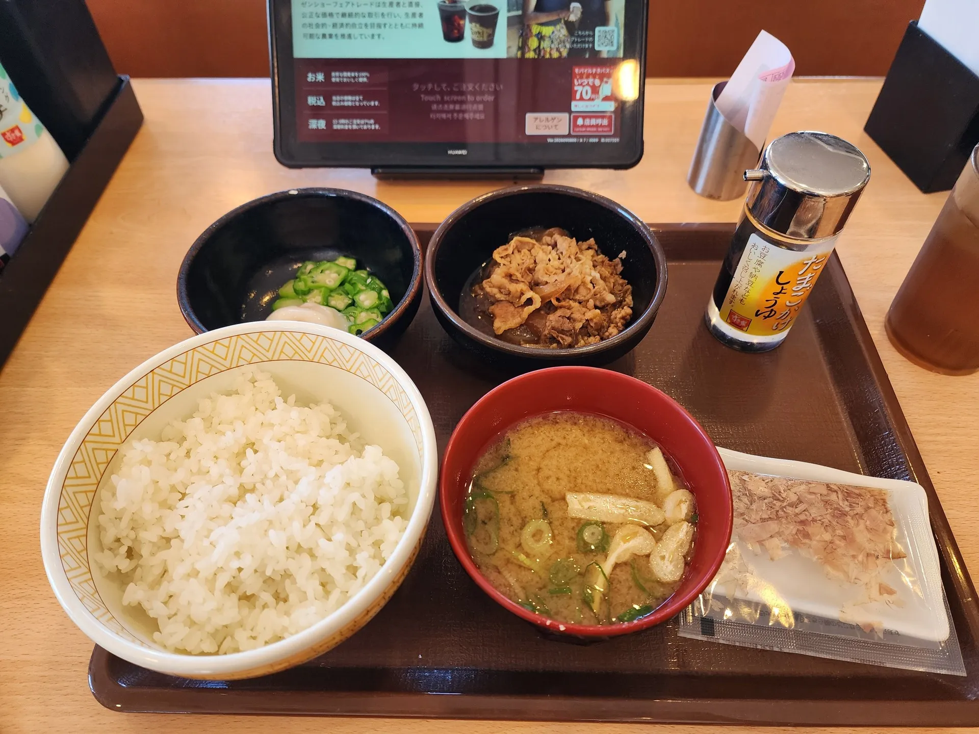 마쓰야마에서 이마바리까지 | 세토우치 자전거 여행 1부 사진 44