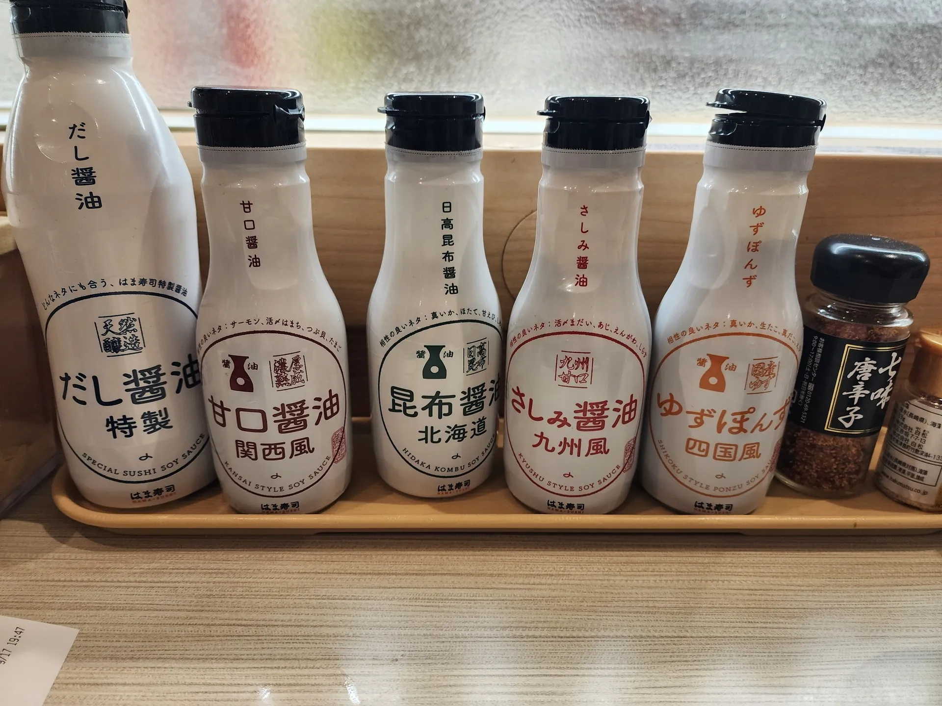 마쓰야마에서 이마바리까지 | 세토우치 자전거 여행 1부 사진 84