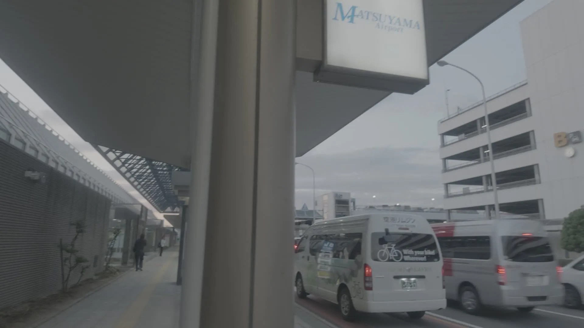 마쓰야마에서 이마바리까지 | 세토우치 자전거 여행 1부 사진 7