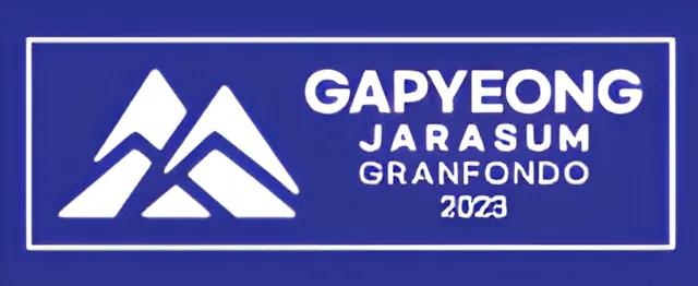 2025 가평 자라섬 그란폰도